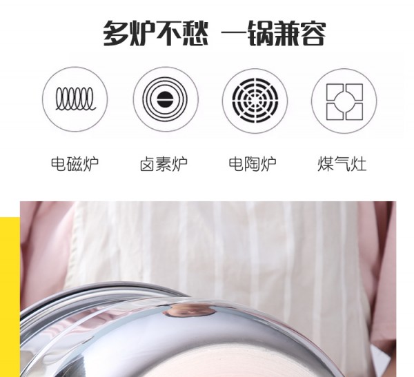 0小蒸锅详情_10