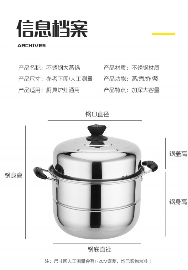 0小蒸锅详情_13