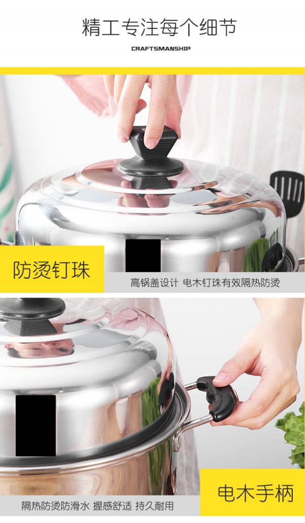 0小蒸锅详情_15