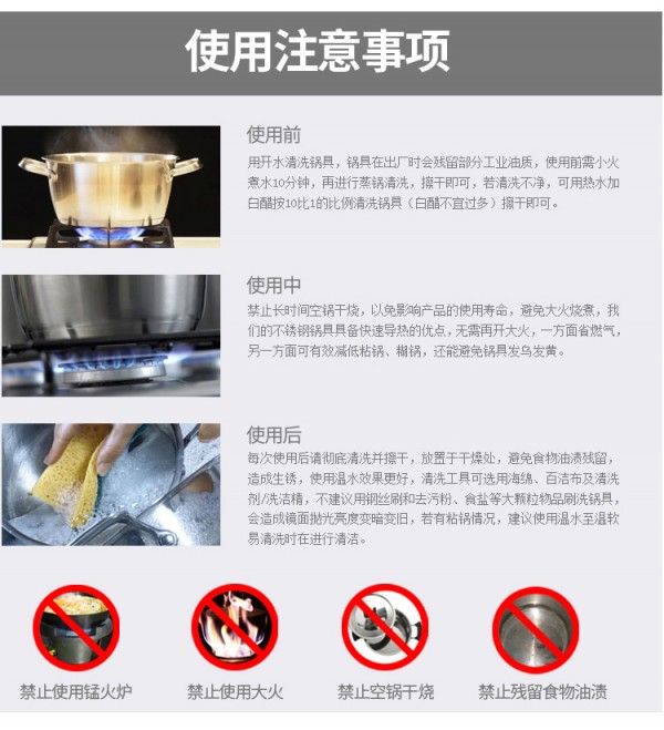 0小蒸锅详情_20