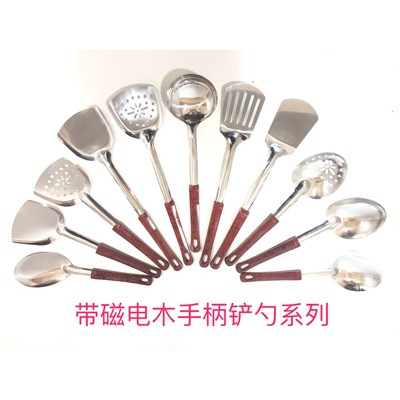 带磁电木手柄铲勺系列