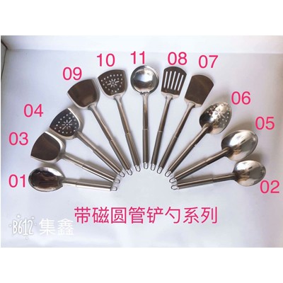 带磁圆管铲勺系列