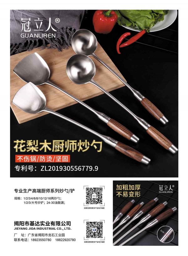 微信图片_202005311516549_Jc_Jc