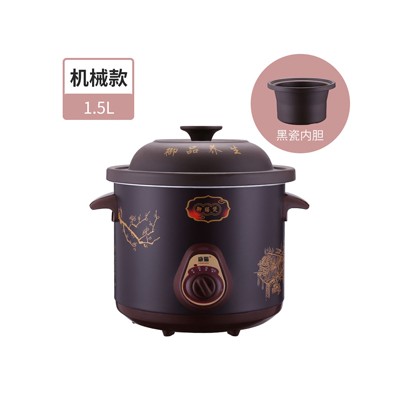 厨房养生电炖锅紫砂电炖锅煮粥锅煲汤锅1