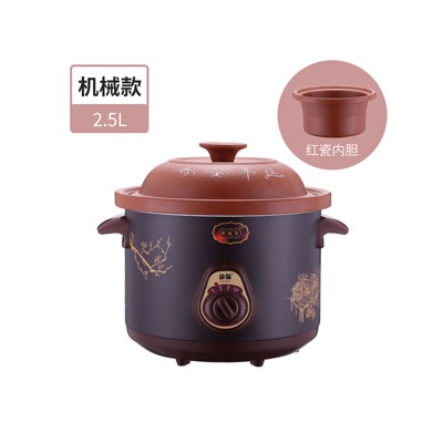 厨房养生电炖锅紫砂电炖锅煮粥锅煲汤锅7