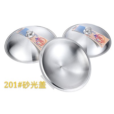 201#砂光盖