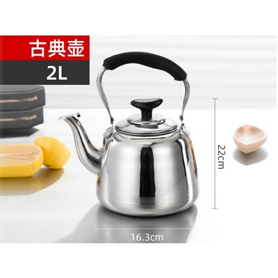 小古典壶 1-3L