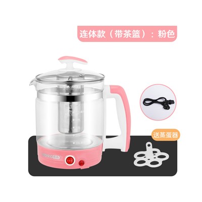 养生壶 连体款（带茶蓝）：粉色