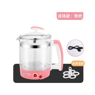 养生壶 连体款：粉色