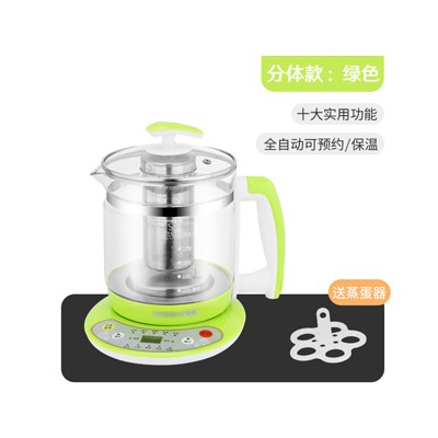 养生壶 分体款：绿色