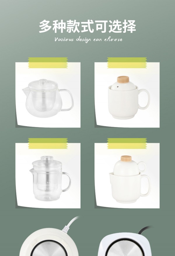 电炖杯修改详情正_01