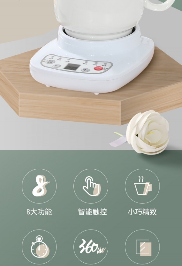 电炖杯修改详情正_03