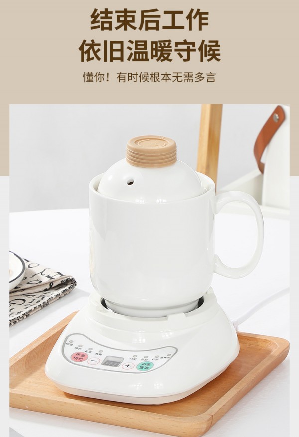 电炖杯修改详情正_09
