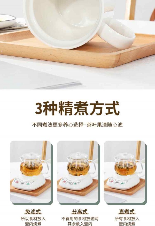 电炖杯修改详情正_11_Jc