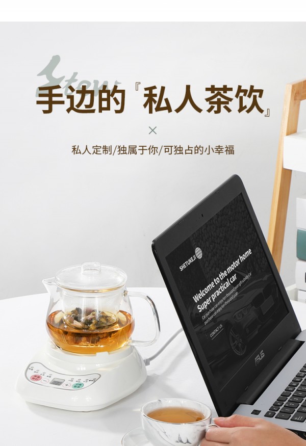 电炖杯修改详情正_12