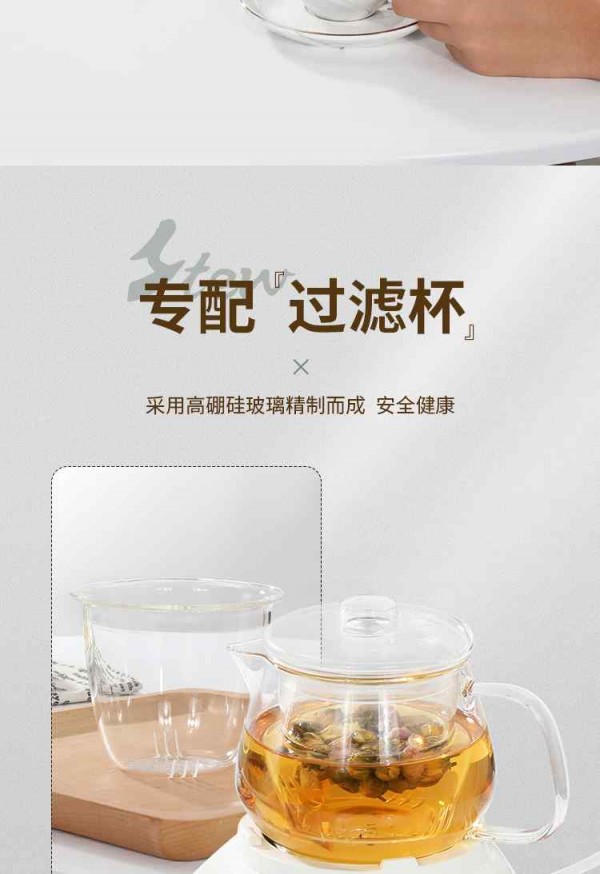 电炖杯修改详情正_13_Jc