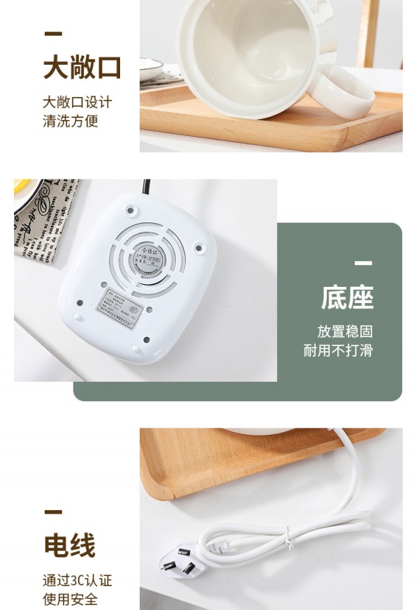电炖杯修改详情正_17