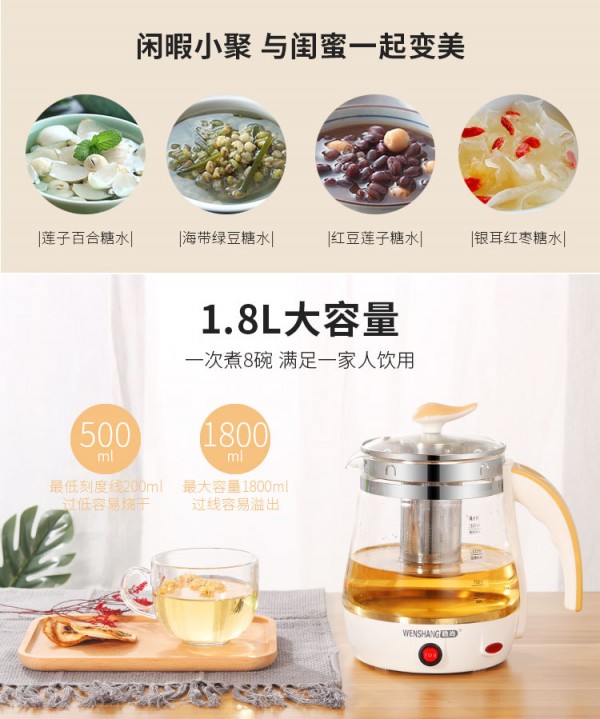 养生壶2_10