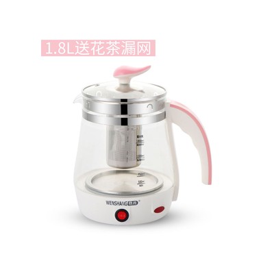 快速养生壶 1.8L送花茶网  粉色