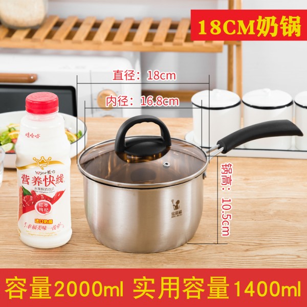 18cm-副本