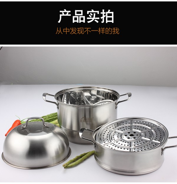 蒸锅88_01_12