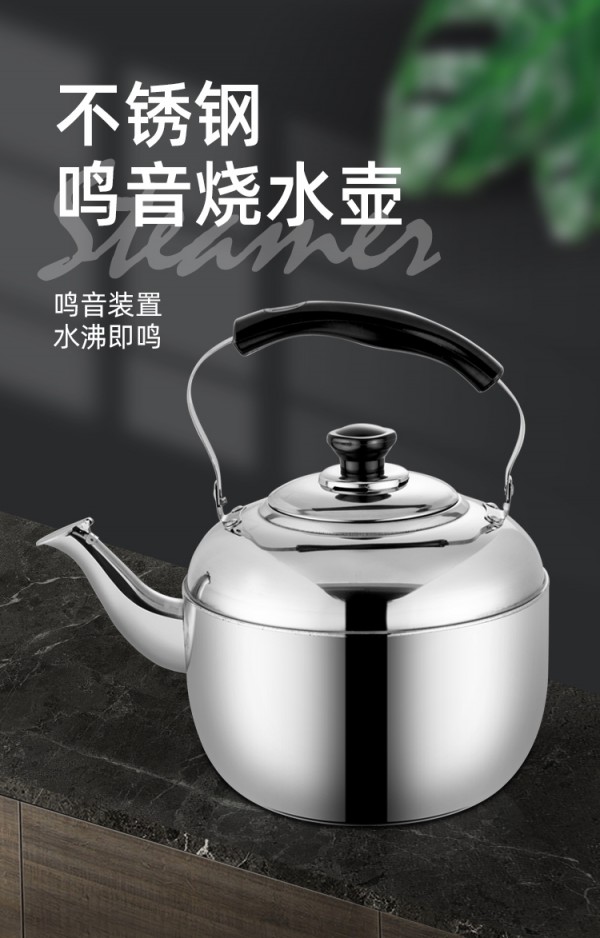 不锈钢水壶详情_01