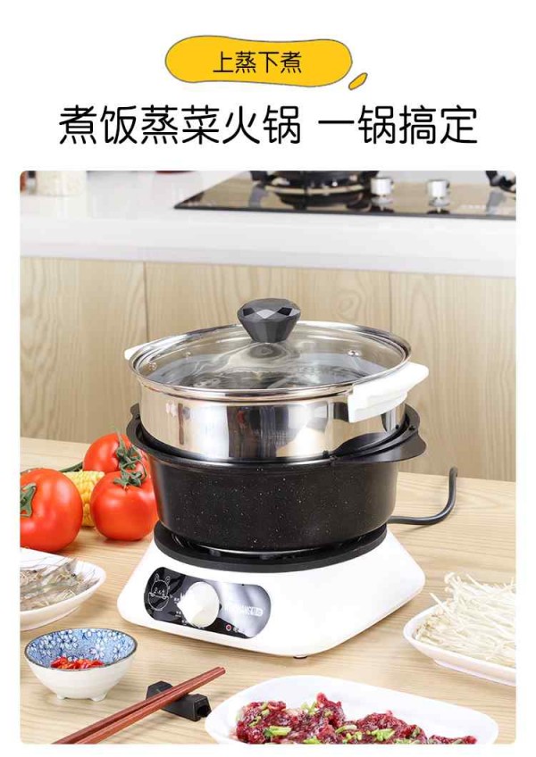 稳尚小火锅_02