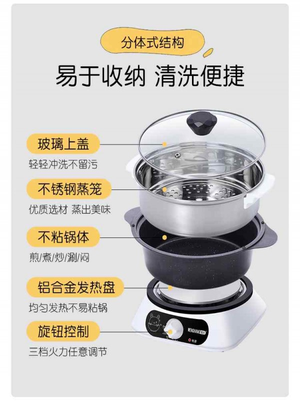 稳尚小火锅_03