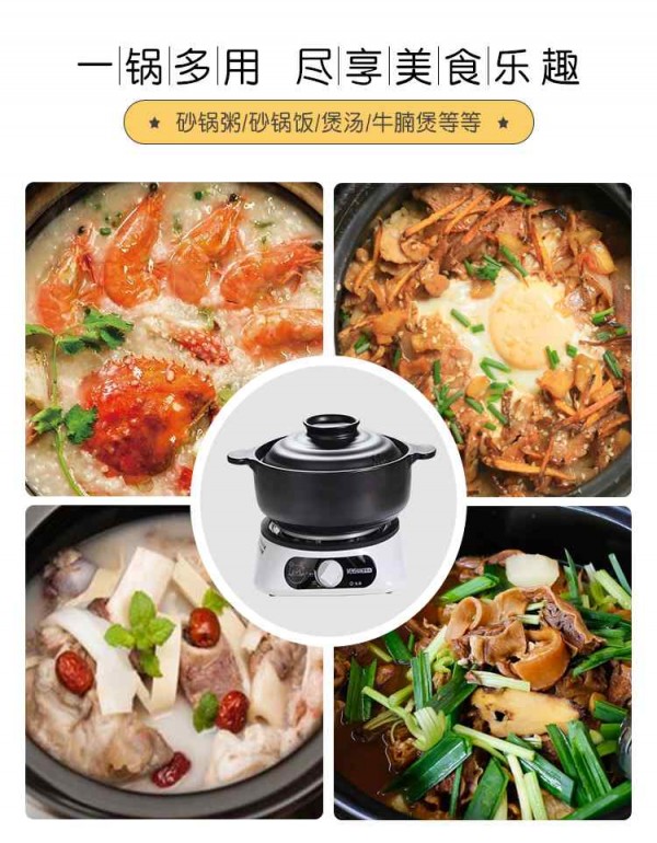 稳尚小火锅_06