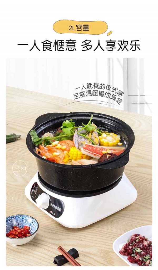 稳尚小火锅_07