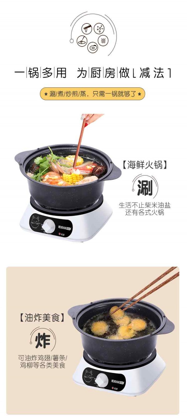 稳尚小火锅_13