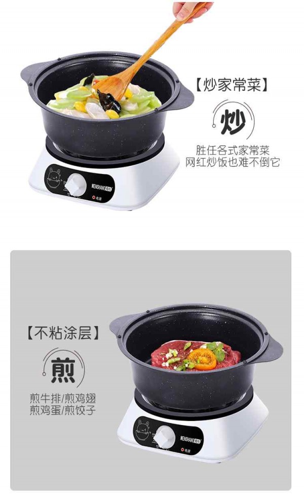 稳尚小火锅_14