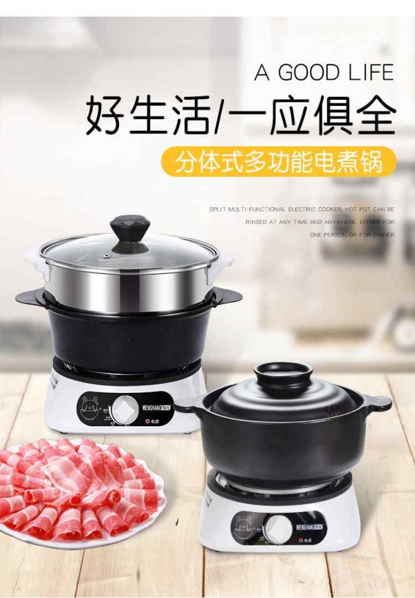 稳尚小火锅_15
