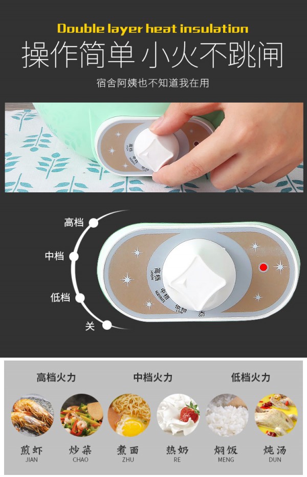 电煮锅_08