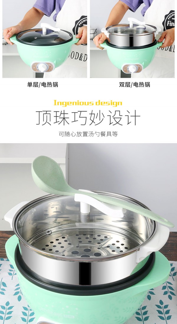 电煮锅_09