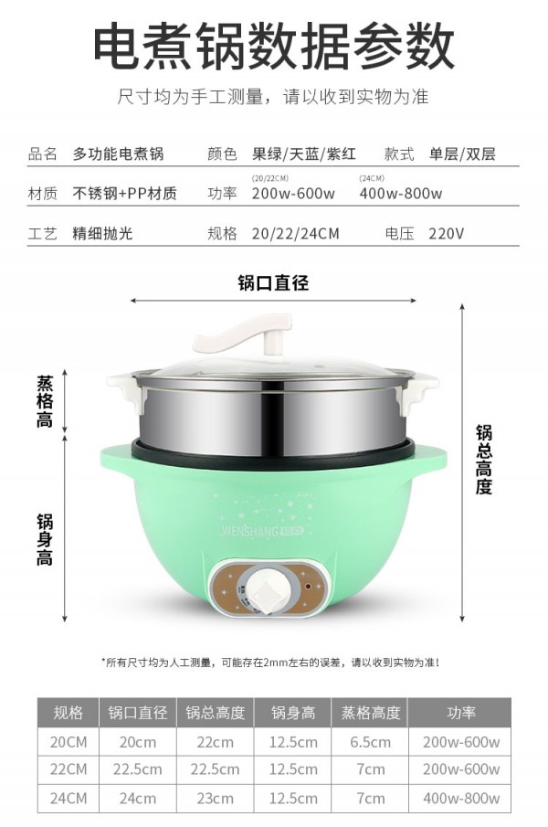 电煮锅_12