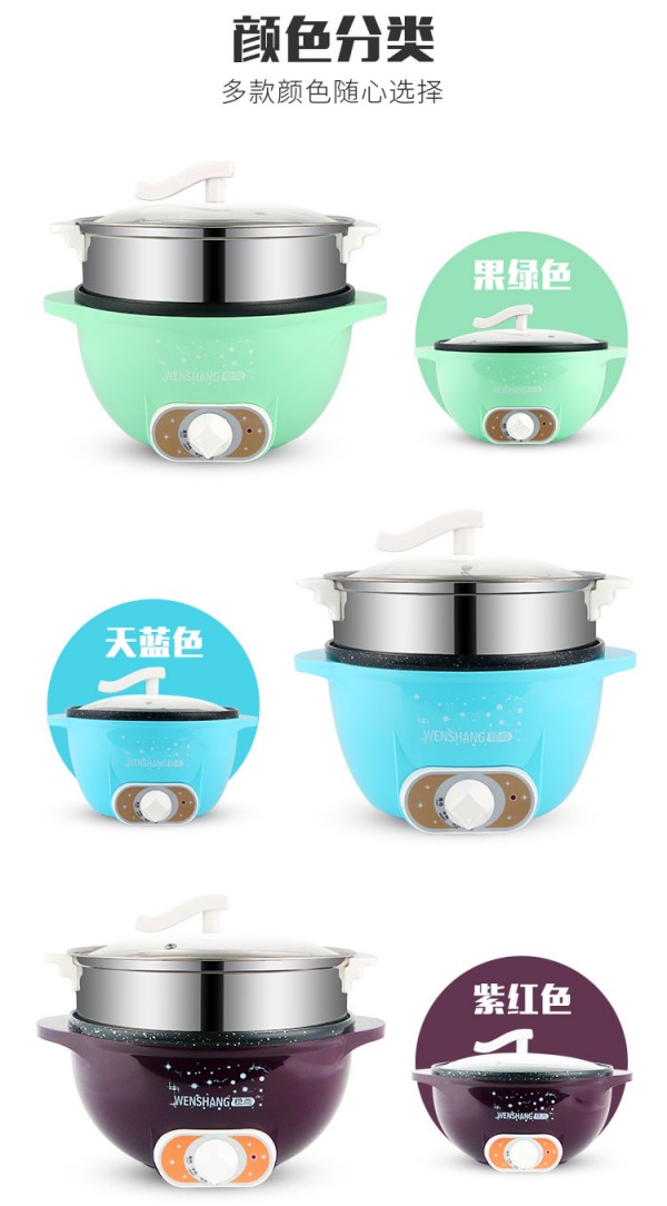 电煮锅_13