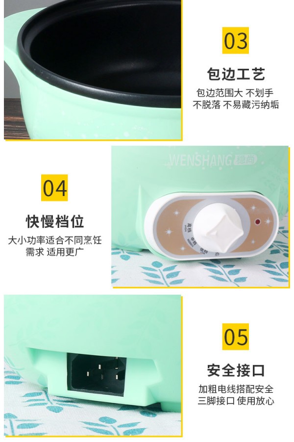 电煮锅_16