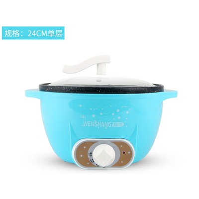 双耳锅电煮锅 蓝色 24cm单层