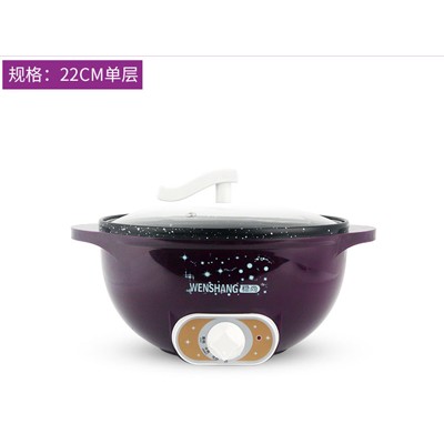 双耳锅电煮锅 紫色 22cm单层