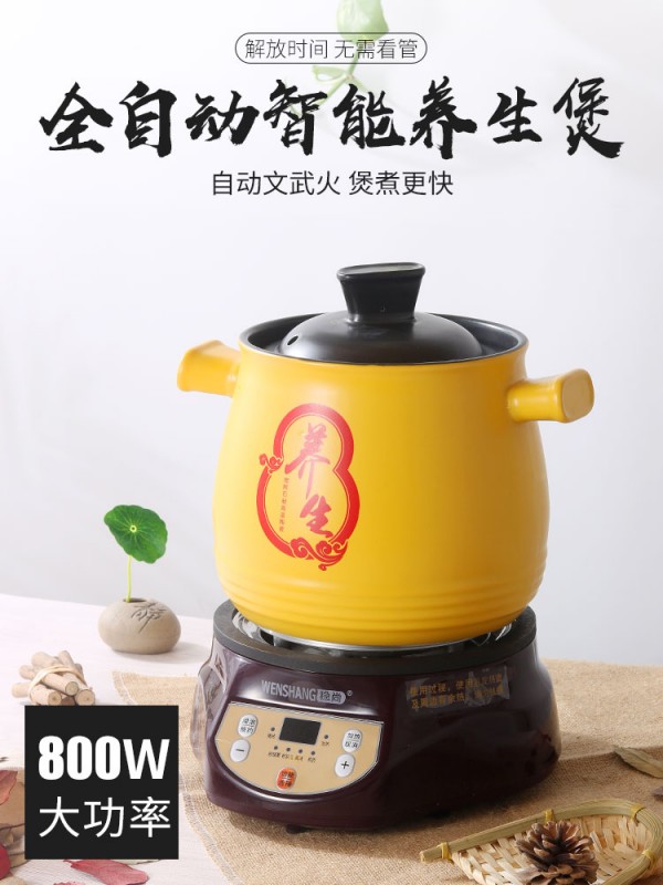 电药壶_01