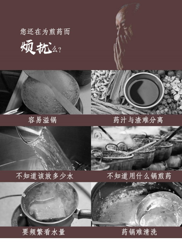 电药壶_14