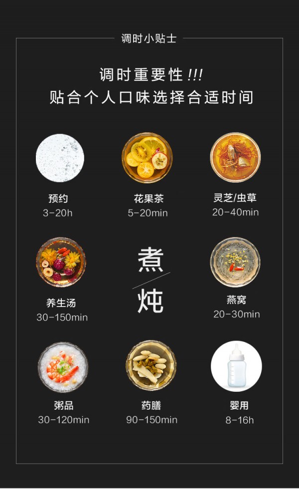 智能养生壶_07