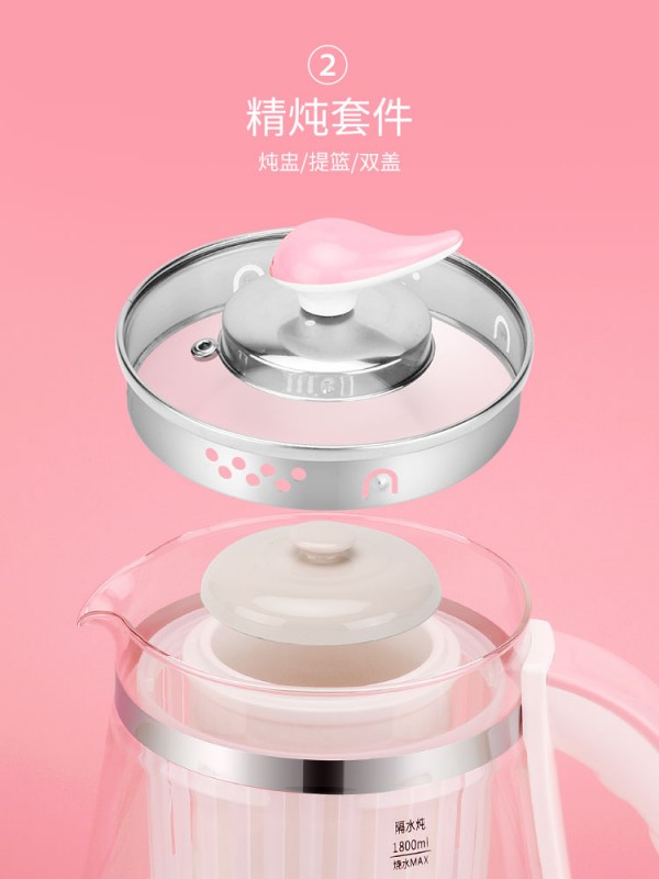 智能养生壶_10