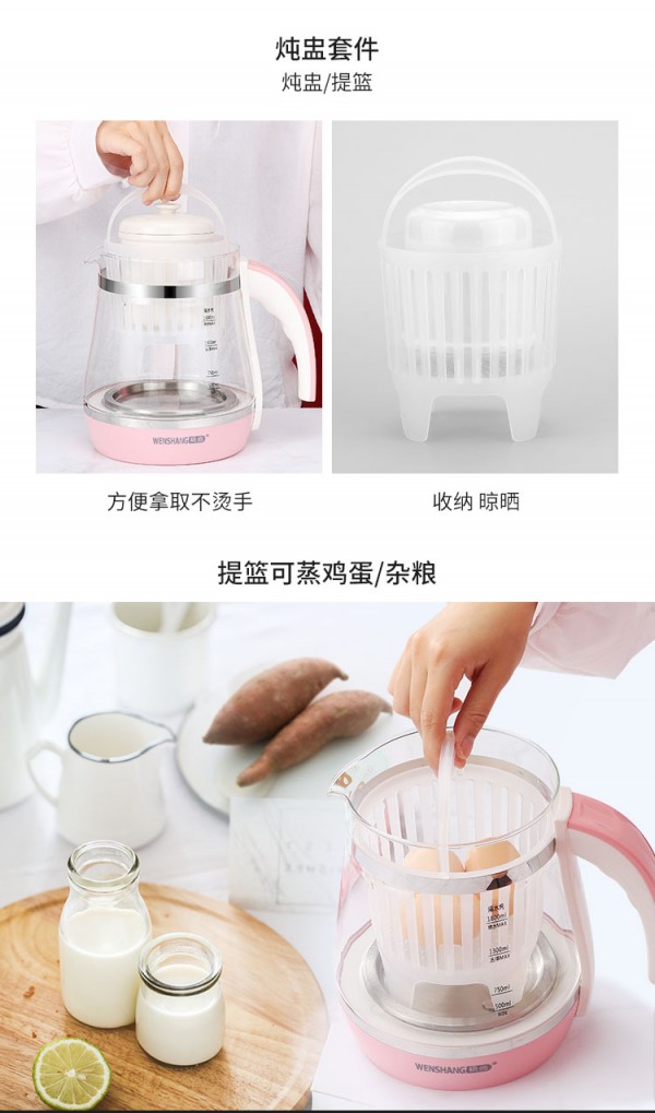 智能养生壶_11