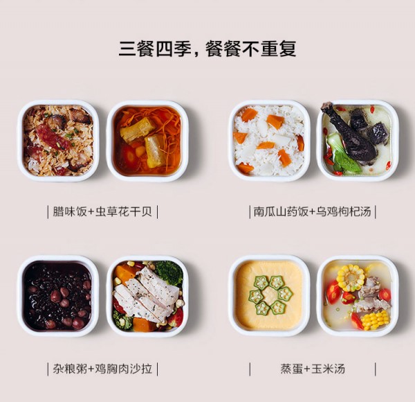 智能养生壶_15