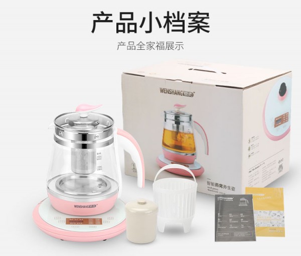 智能养生壶_23