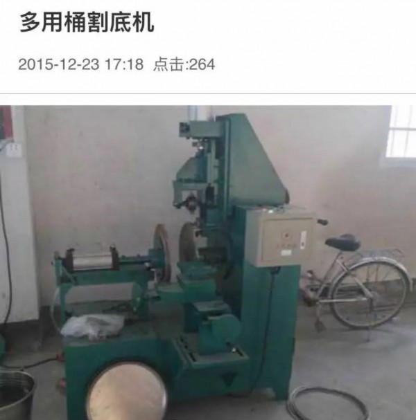 微信图片_20200608164916(PNG)