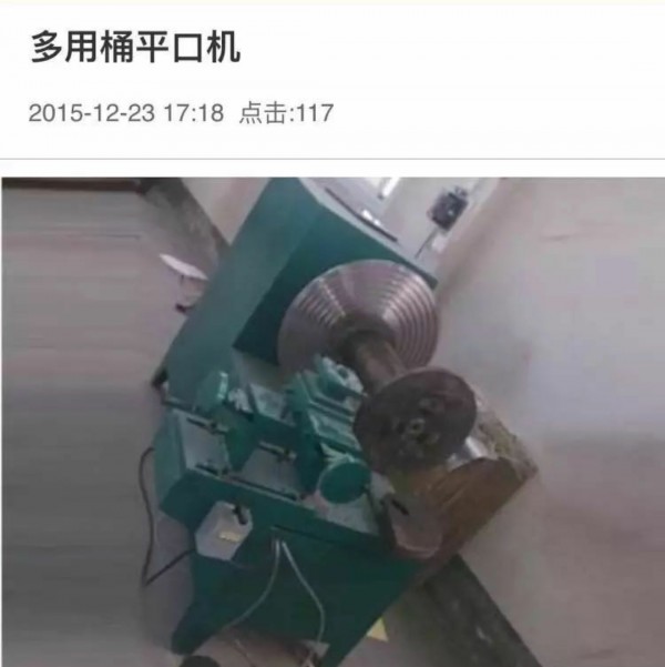 微信图片_202006081649164