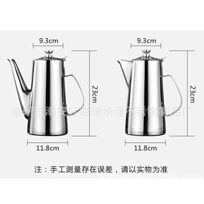 不锈钢冷水壶 酒店咖啡厅专用壶 厂家直销